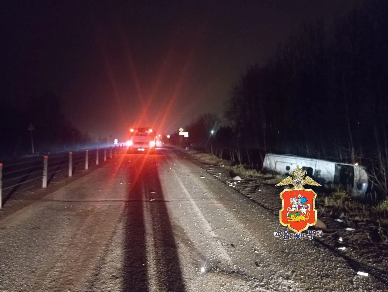 ГУ МВД России по Московской области