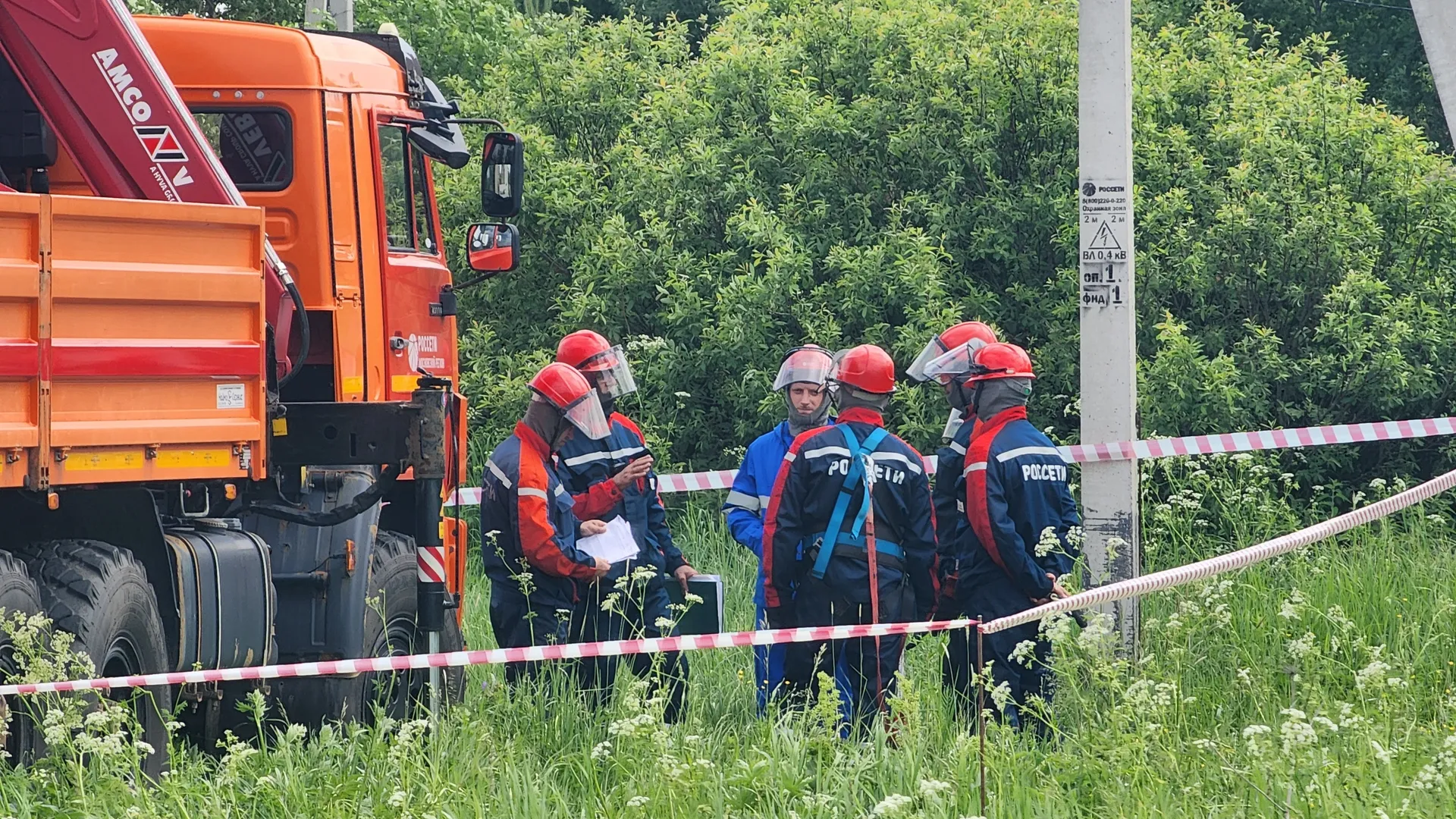 Фото: медиасток.рф