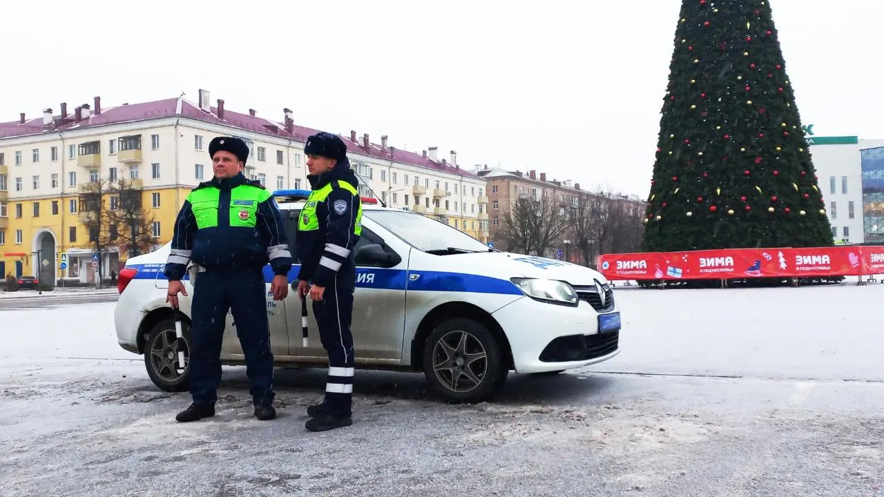 администрация г. о. Электросталь