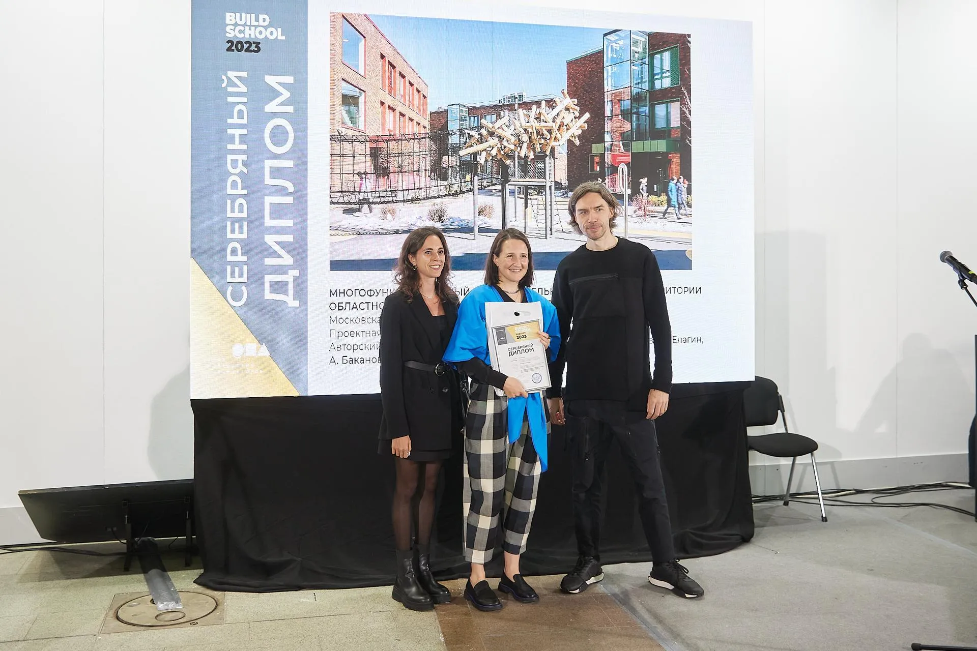 Фото: Мособлархитектура