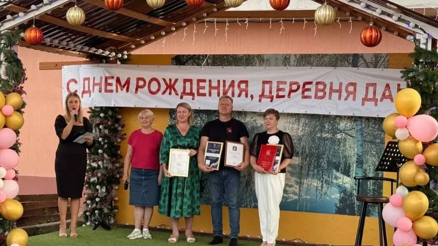 Администрация Павлово-Посадского г.о.