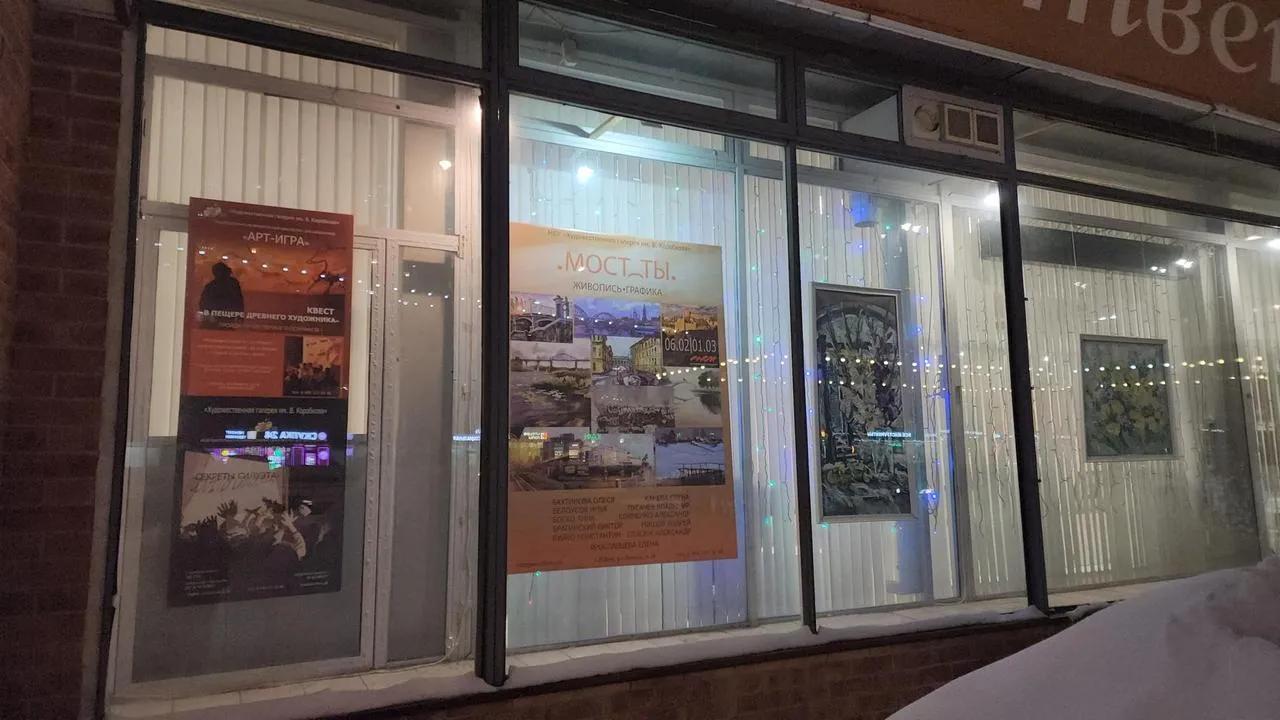 МедиаБанк Подмосковья/Екатерина Федосеева