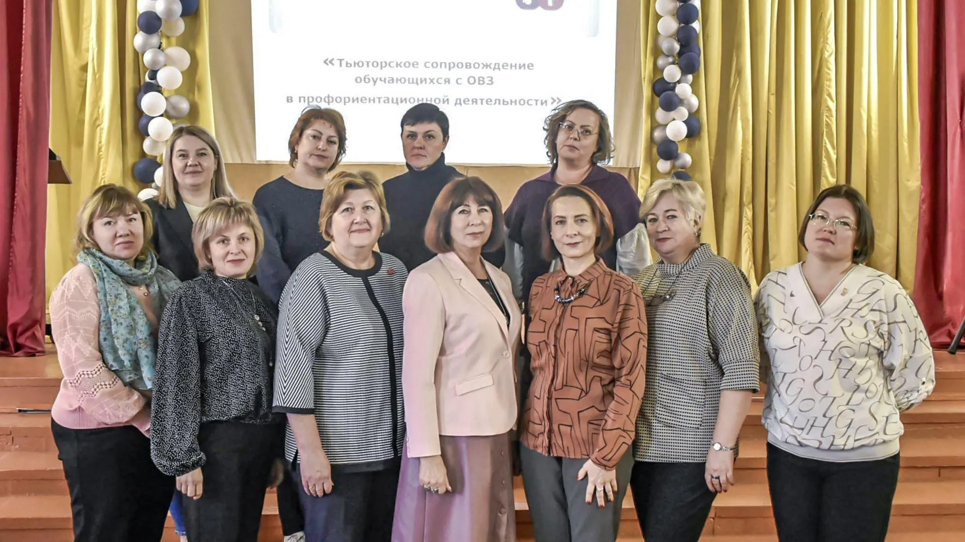 Министерство образования МО