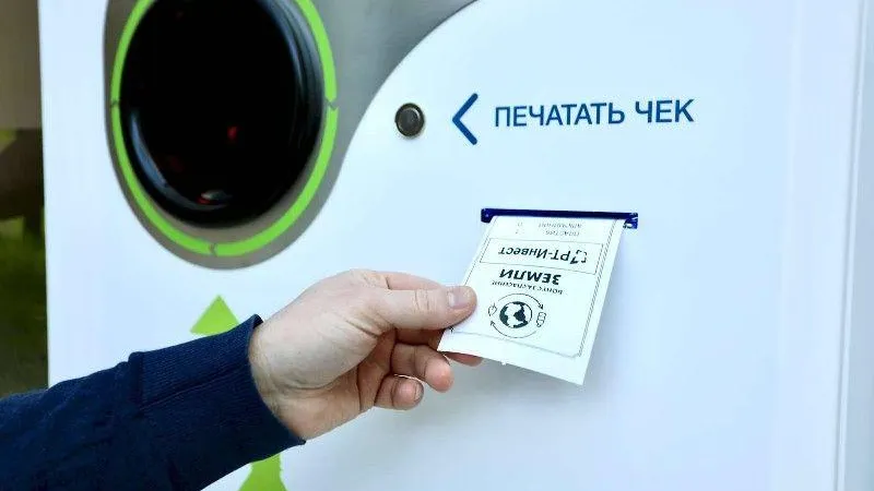 Новый фандомат с искусственным интеллектом установили в Котельниках