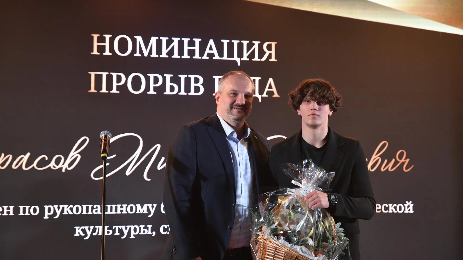 администрация Дмитровского мунициального округа