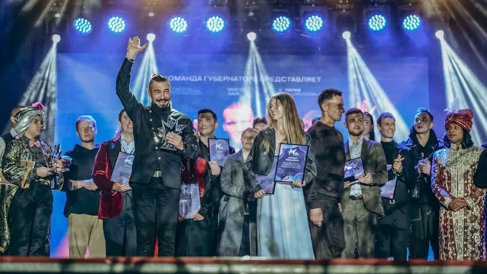 Фото: Министерство культуры и туризма МО