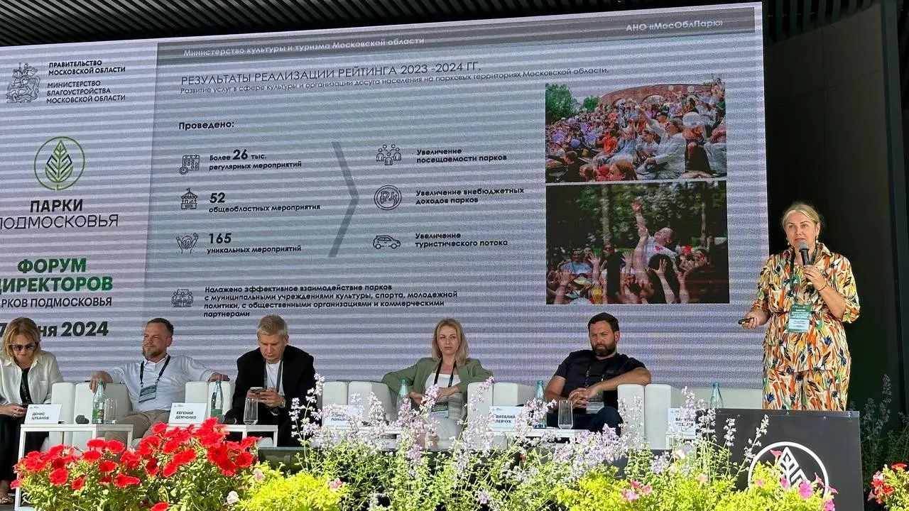 Фото: пресс-служба Министерства культуры и туризма Московской области