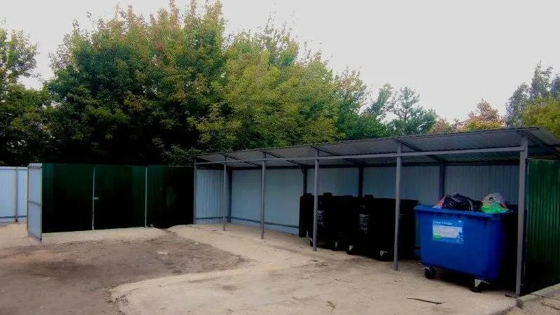 Фото: Министерство по содержанию территорий и государственному жилищному надзору МО