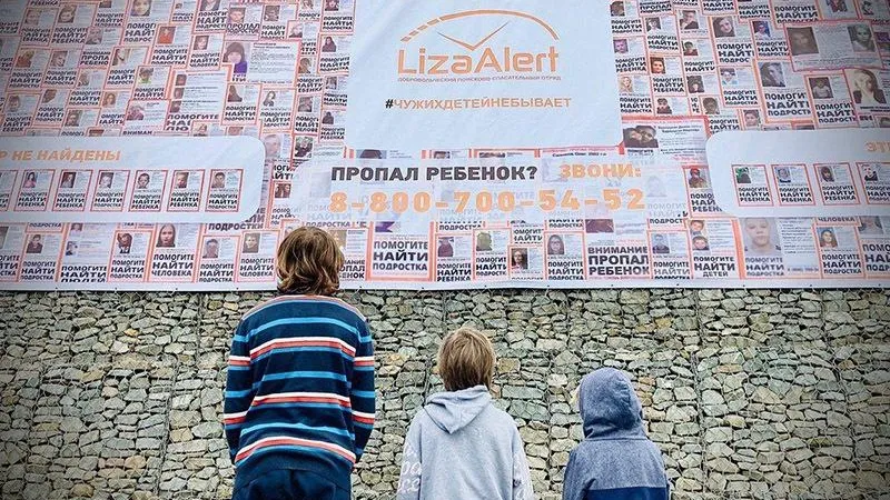 Стены из фотографий пропавших детей появились в Подмосковье