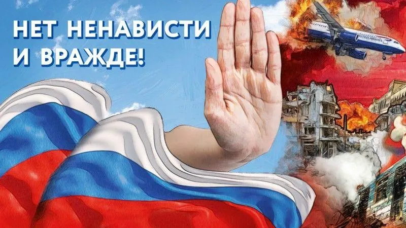 Рузские полицейские проводят операцию против ксенофобии