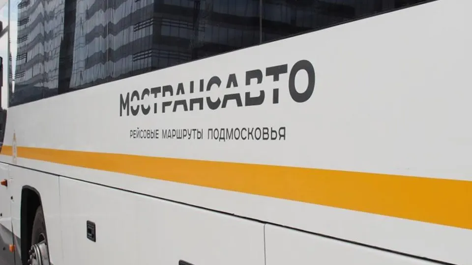 Фото: Министерство транспорта и дорожной инфраструктуры Московской области