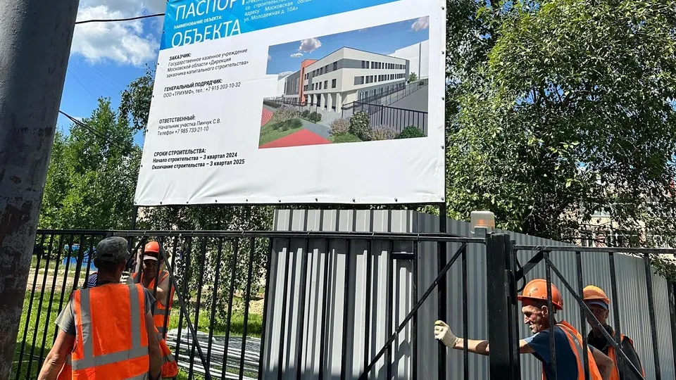 Фото: пресс-служба администрации г.о. Долгопрудный