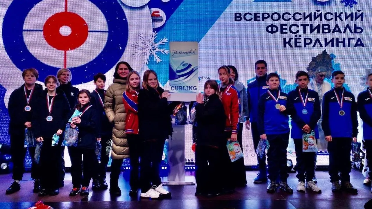 Спортсмены из Подмосковья одержали победу на Всероссийском детском фестивале по керлингу