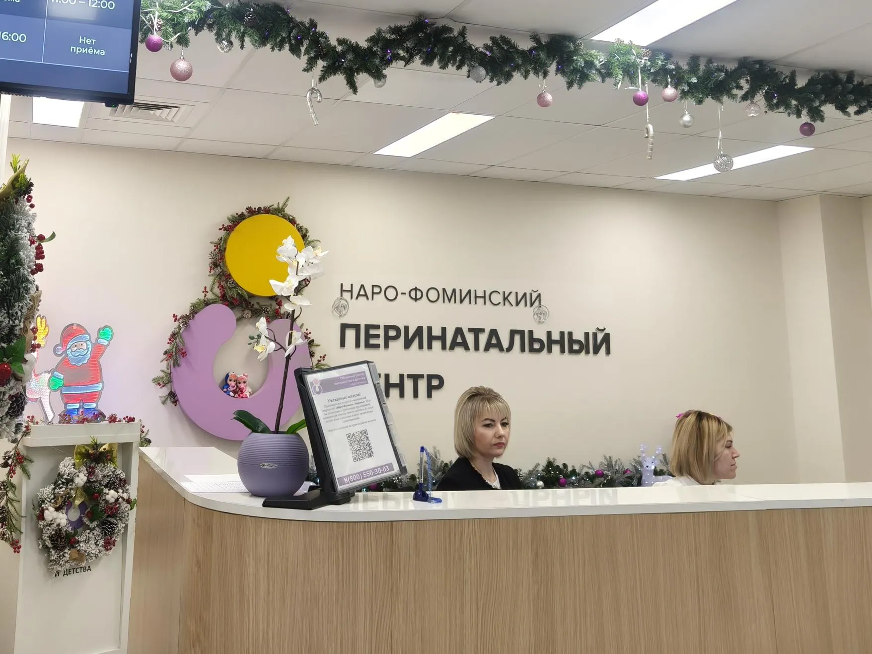 Фото: Сергей Орлов&nbsp;