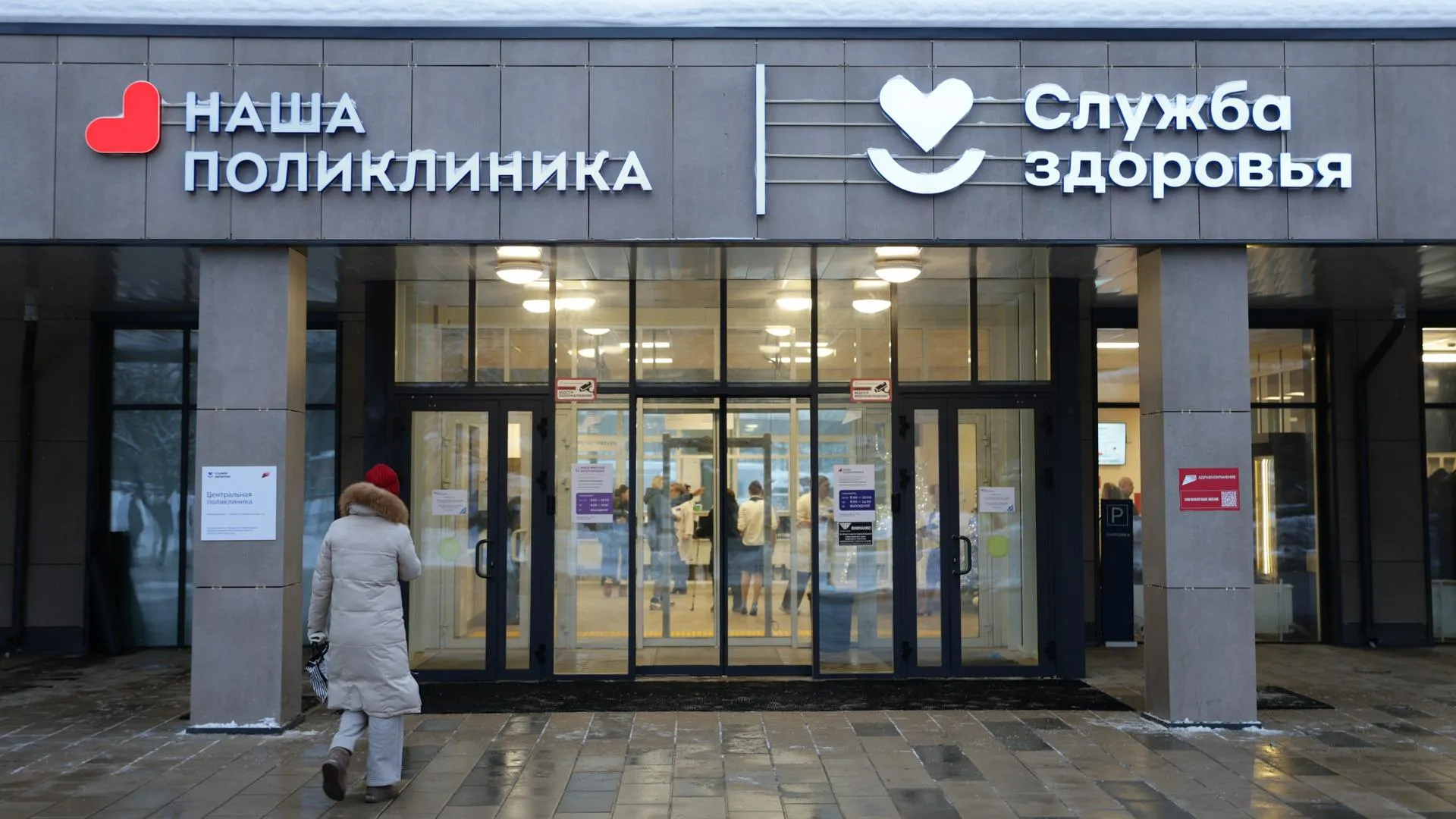 медиасток.рф