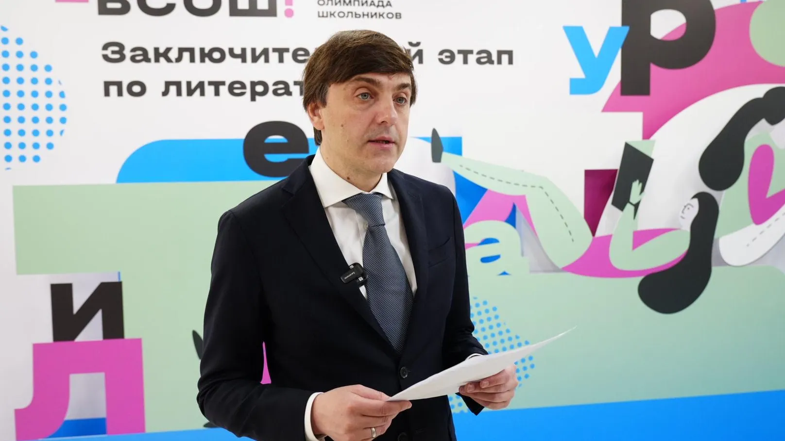 Кравцов: возврата к десятилетнему сроку обучения в школе в России не будет