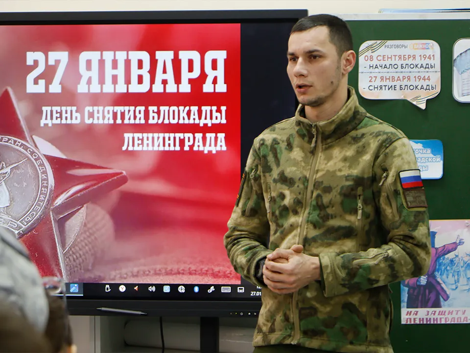 «Единая Россия» м.о. Зарайск