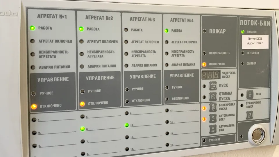 Фото: МедиаБанк Подмосковья/ Ирина Мальцева