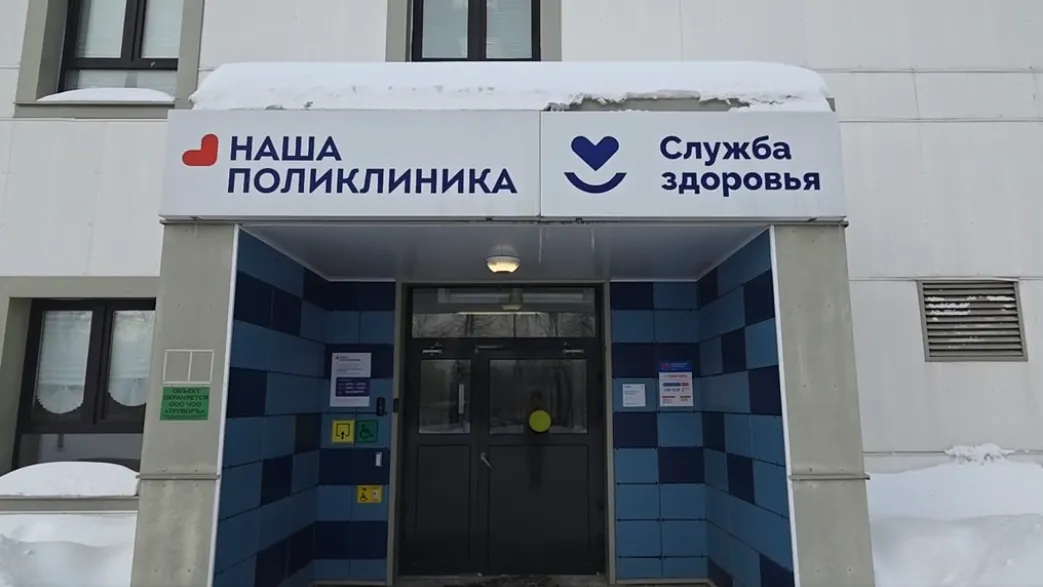 администрация городского округа Коломна