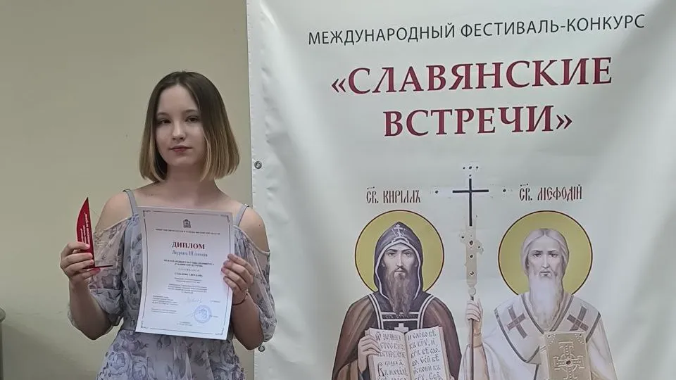 Жуковская детская школа искусств № 1