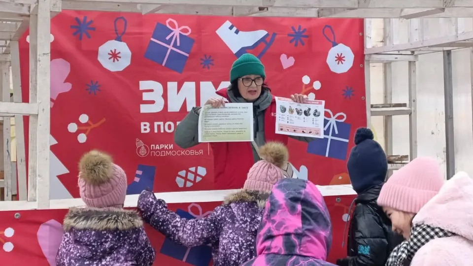 Фото: пресс-служба администрации г.о. Котельники