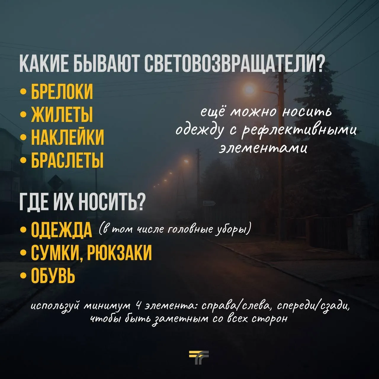 Фото: Минтранс Подмосковья