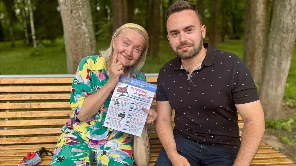 Фото: УМВД России по г.о. Химки