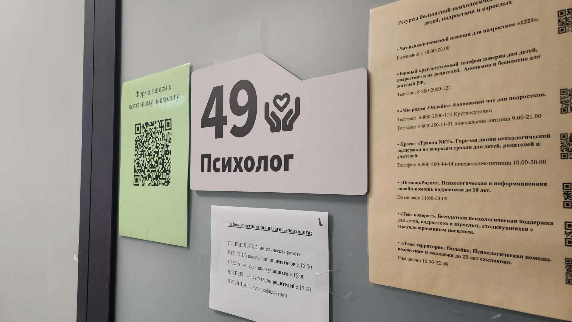 Фото: МедиаБанк Подмосковья/Иван Петрушин