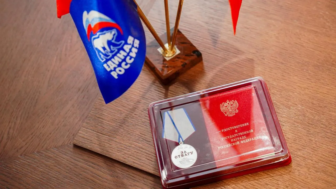 администрация м.о. Шатура