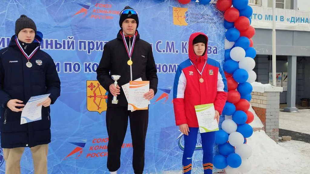 Министерство физической культуры и спорта Московской области