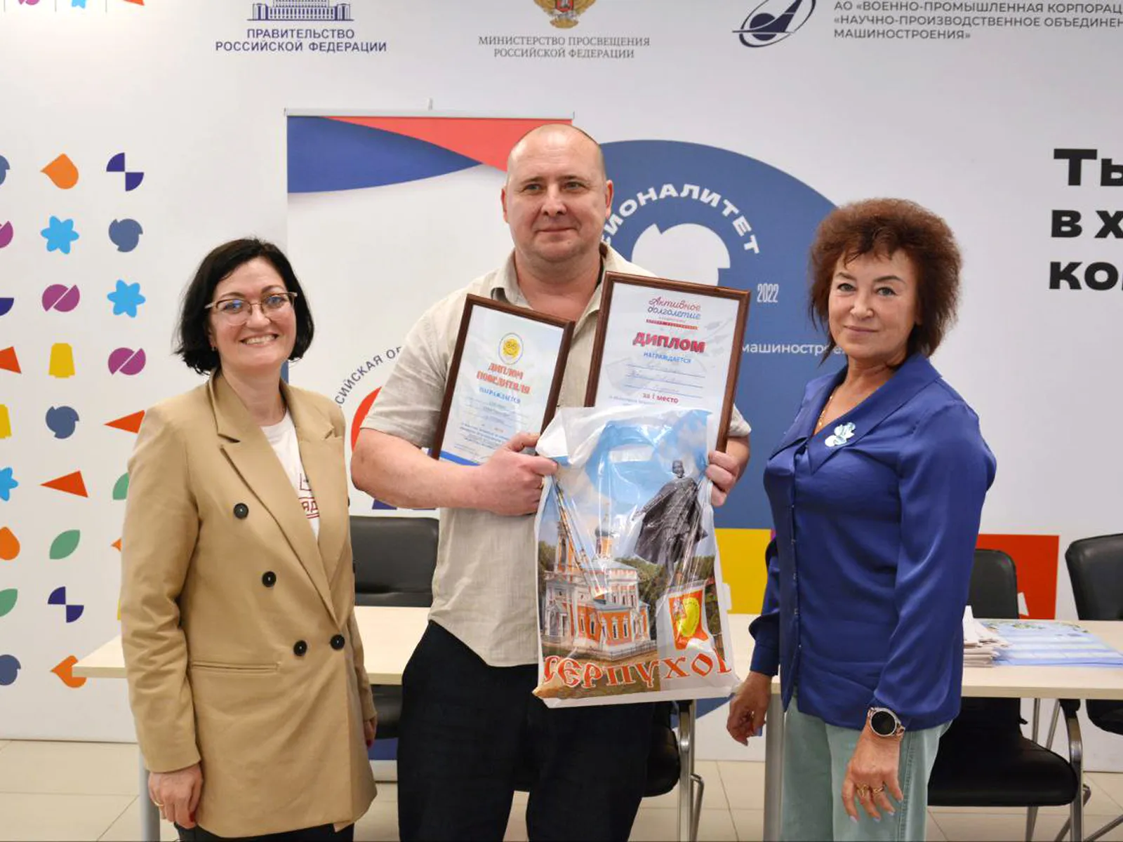 Фото: Ассоциация ветеранов СВО г.о. Ступино