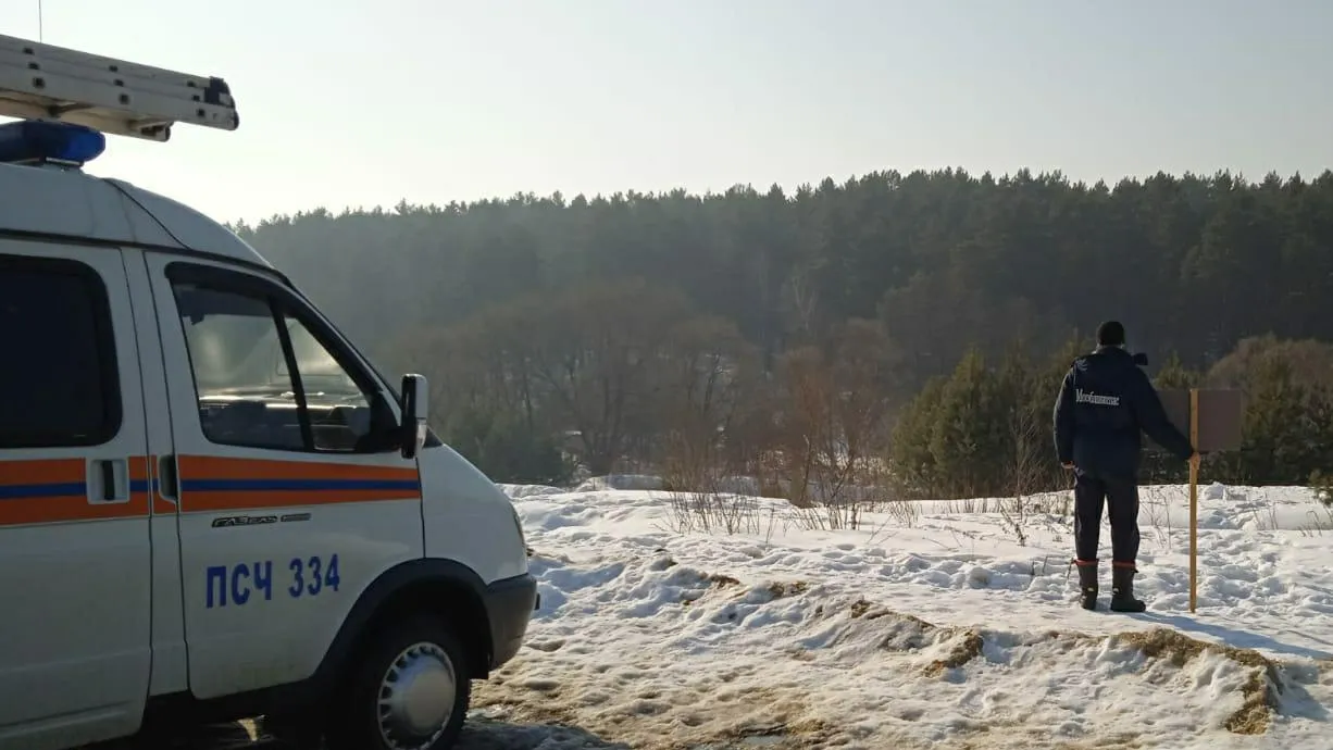 Фото: ГКУ МО «Мособлпожспас».