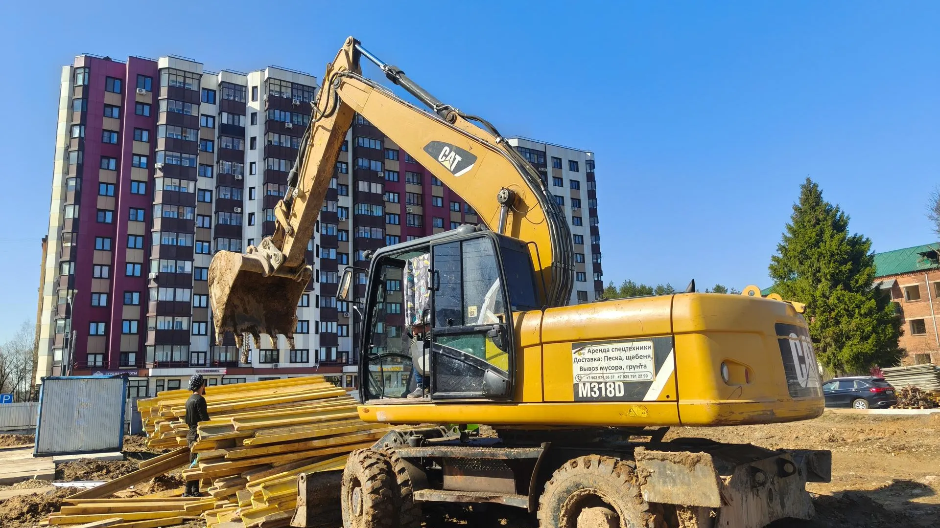 Сергей Орлов