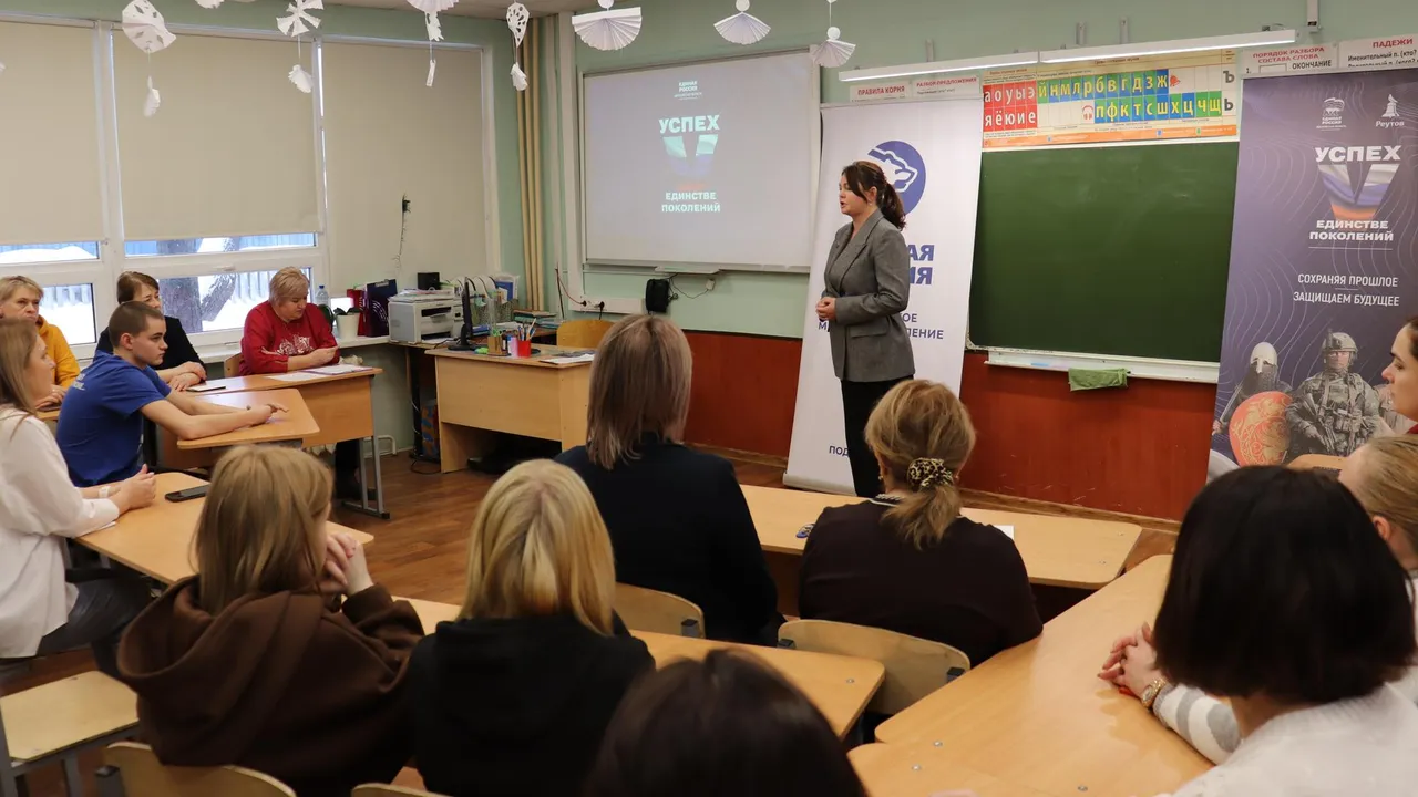 пресс-служба администрации г.о. Реутов