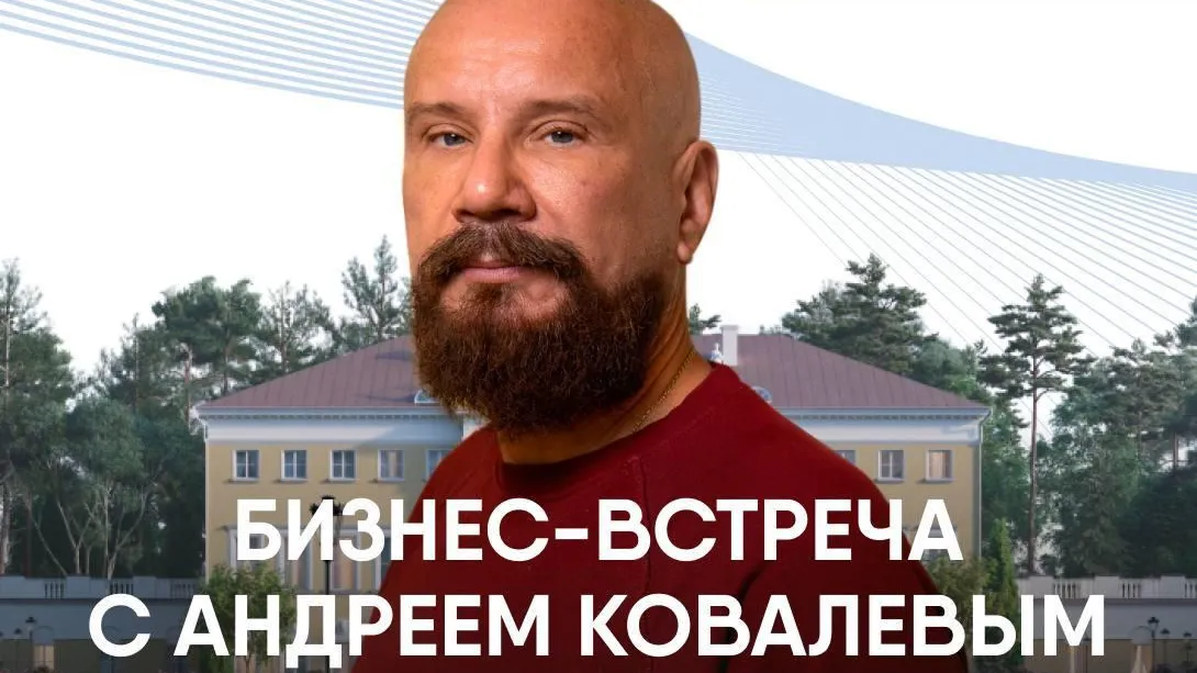 Фото: Telegram-канал Андрея Ковалева