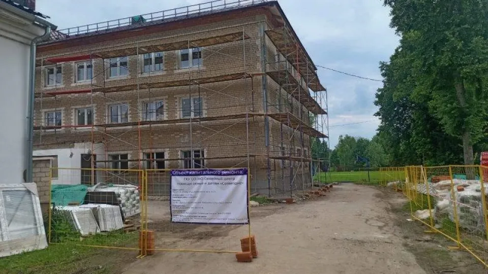 Фото: Министерство социального развития Московской области