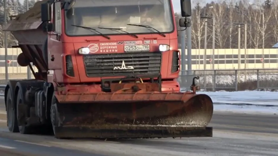 Фото: Минтранс Подмосковья