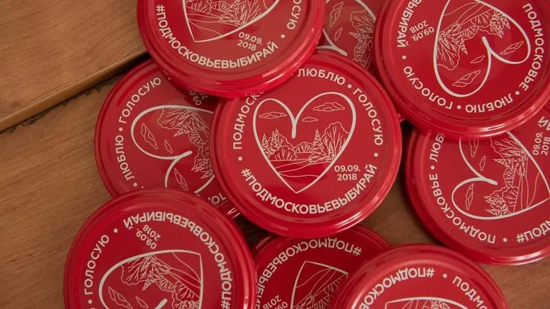 Главное – практичность: Эльмира Хаймурзина рассказала, почему избирателям дарят крышки для закаток