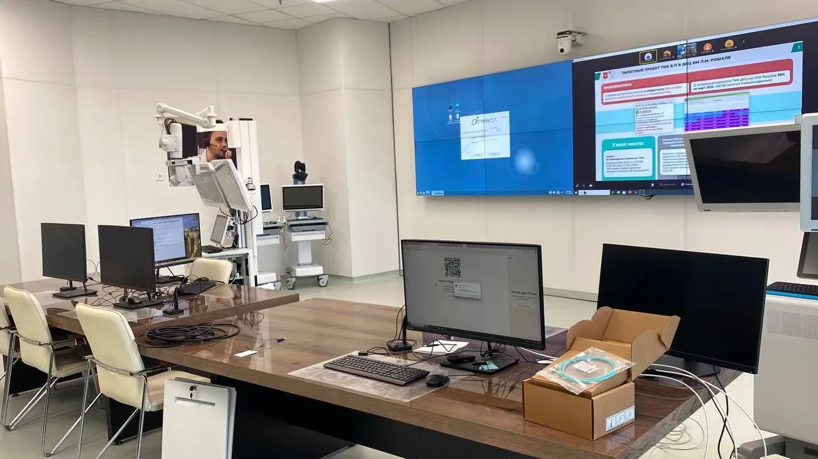 Фото: REGIONS/Юлиан Миранду