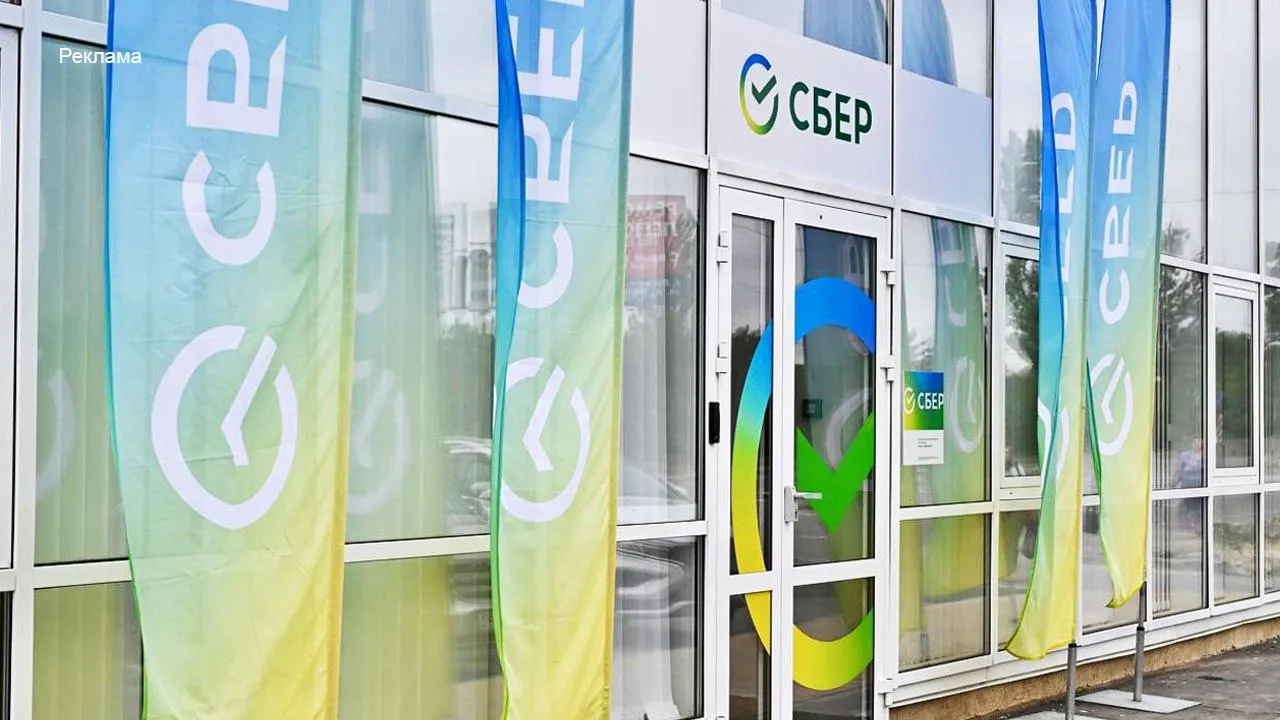 t.me/sberbank