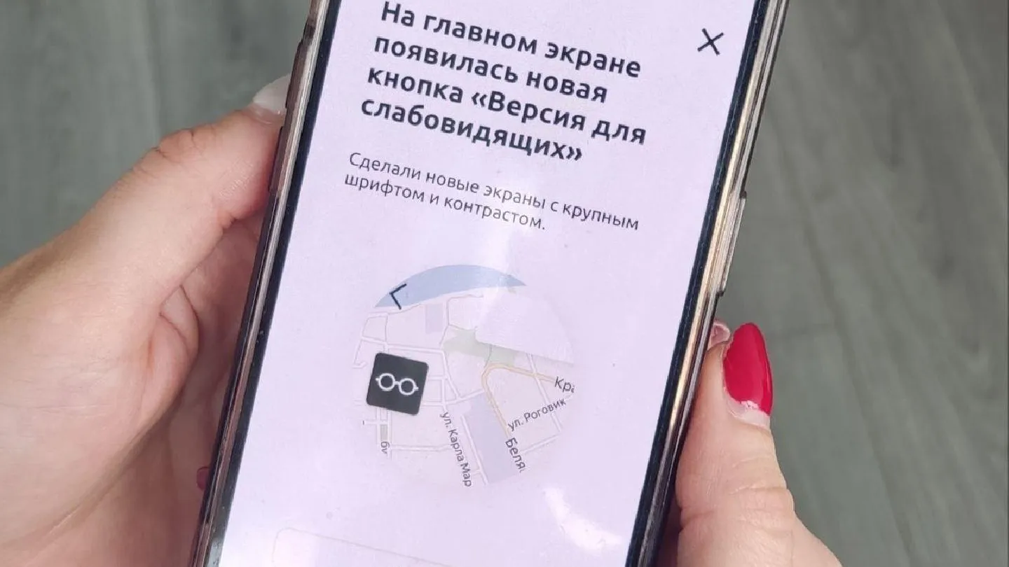 Фото: Минтранс МО