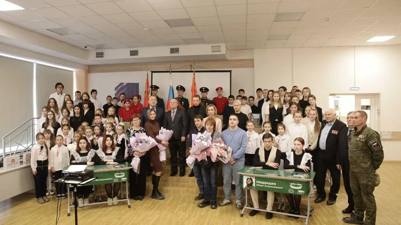 фото: администрация Богородского г.о.