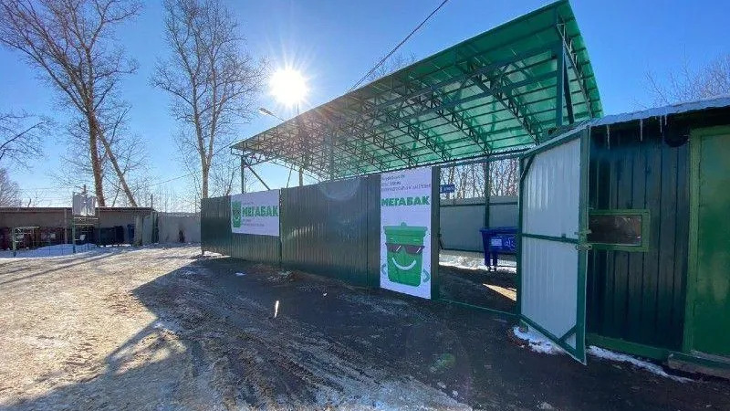 Министерство ЖКХ МО