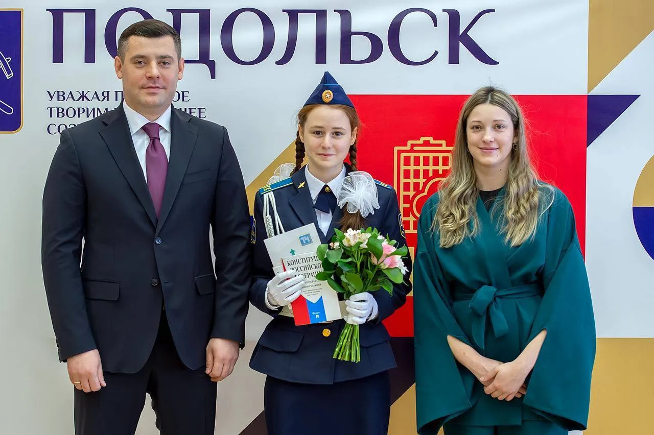 Фото: пресс-служба администрации г.о. Подольск