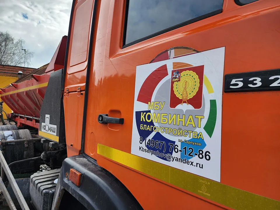 Фото: REGIONS/Валерий Гореловский