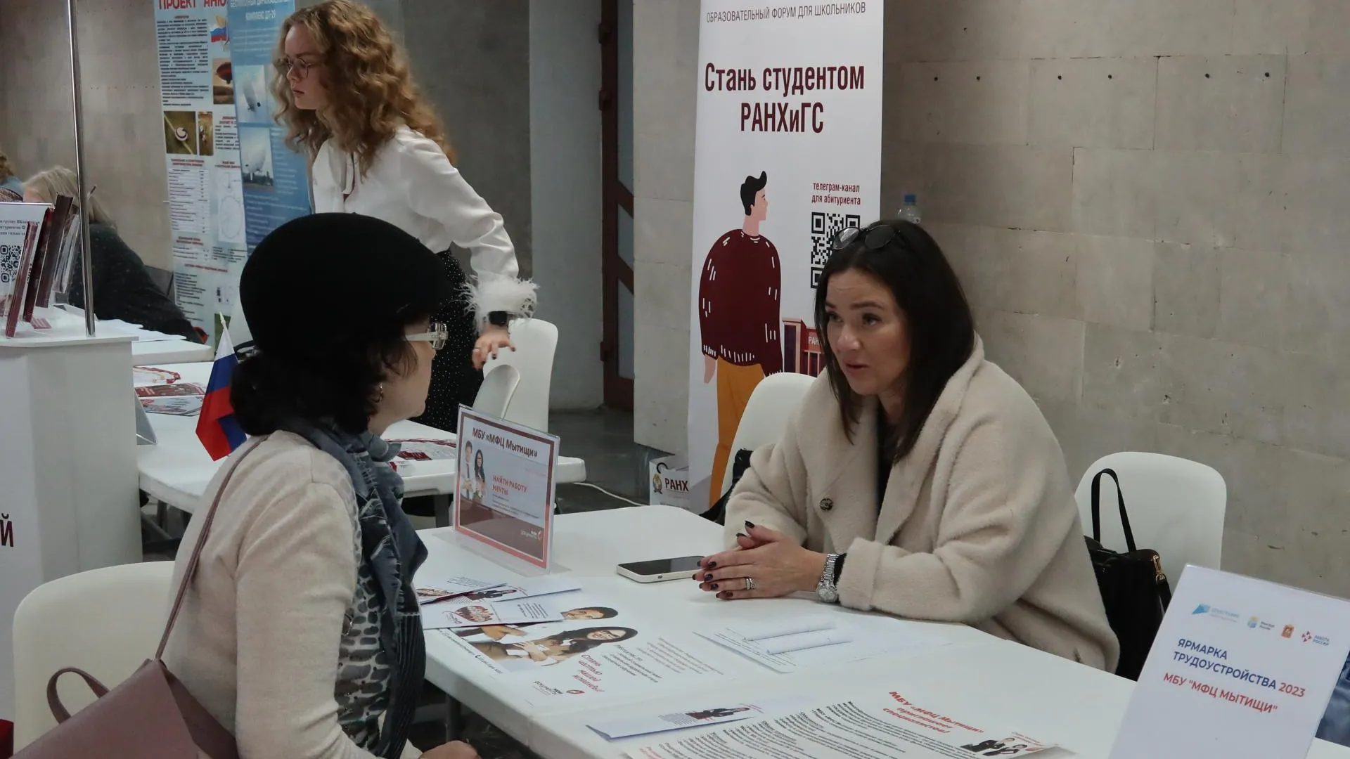 МФЦ городского округа Мытищи