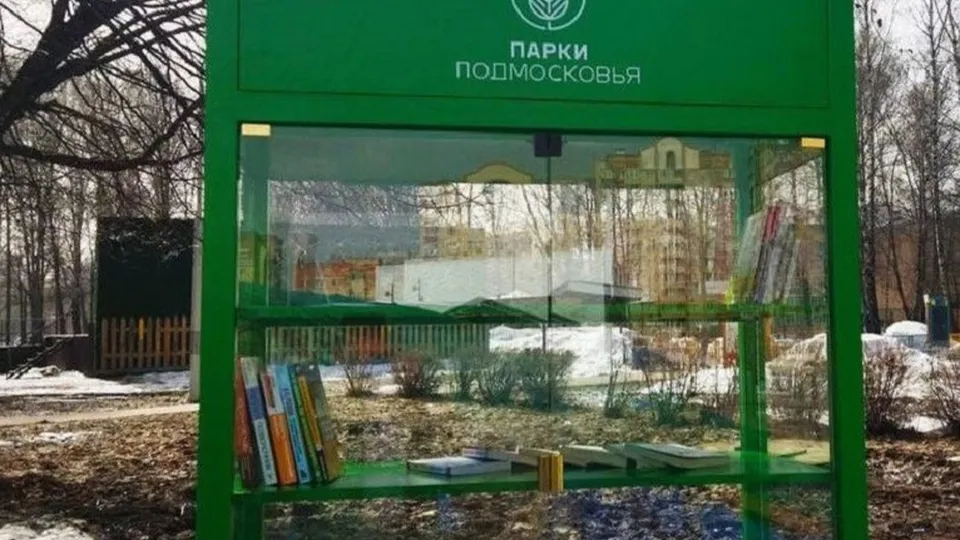 Фото: пресс-служба администрации г.о. Долгопрудный