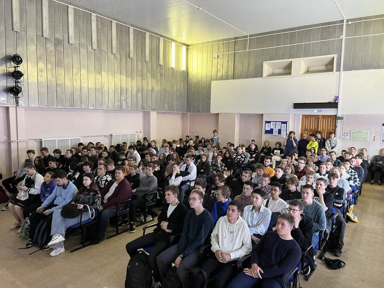 Фото: Министерство образования Московской области