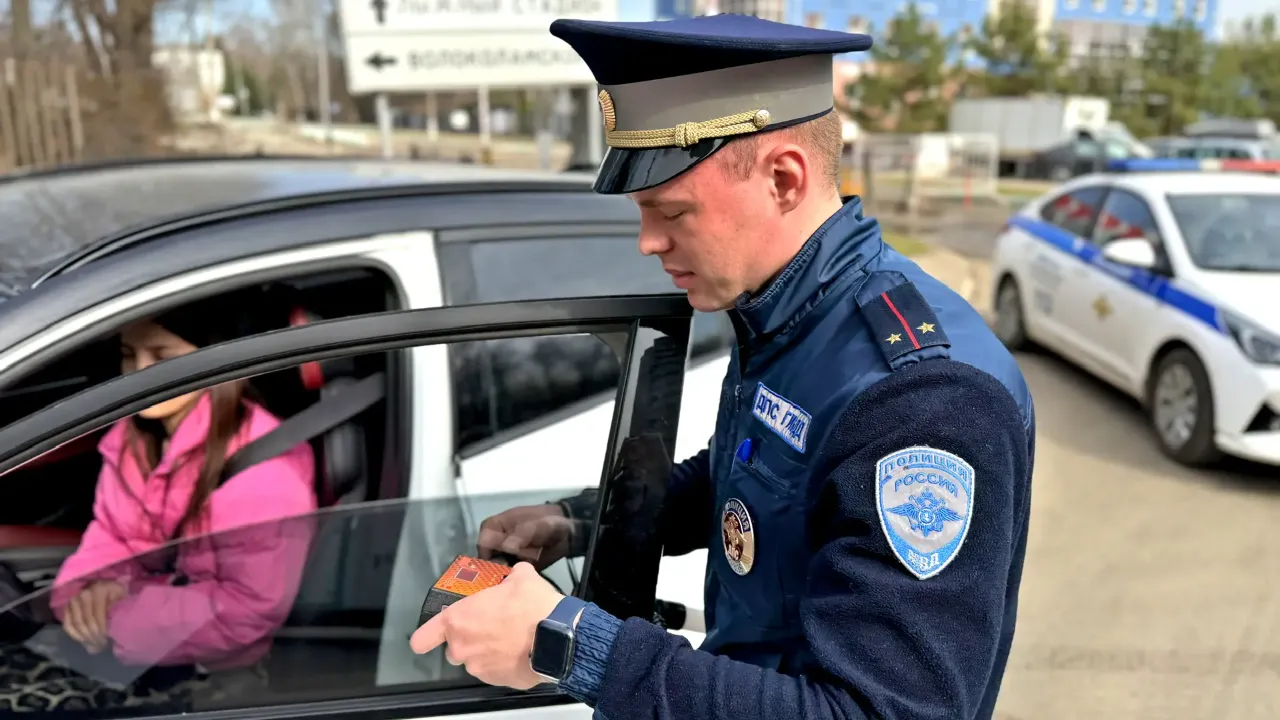 Отдел Госавтоинспекции УМВД России по г.о. Красногорск