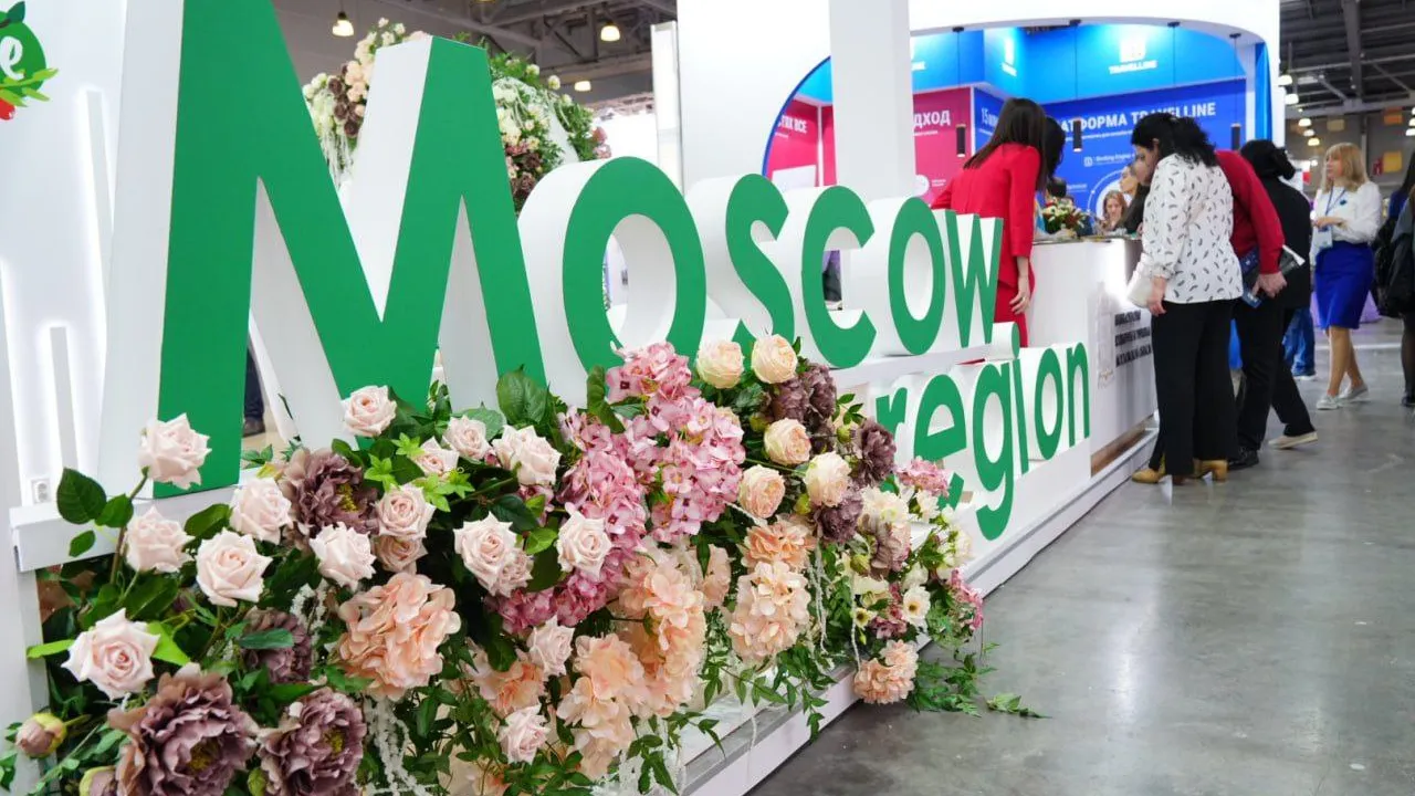 Фото: Министерство культуры и туризма Московской области